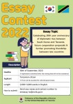 Essay Contest 2022 상세보기|Notice | Embassy of the Republic of Korea to the United Republic of Tanzania Embassy of the...