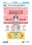 우한시 폐렴관련 질병관리본부 보도참고자료(검역단계에서 해외유입 신종코로나바이러스 확진환자 확인) 안내 상세보기|영사소식 | 주중국...