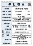 호남광고기획유 | (유)호남광고산업_광고디자이너_목포_1명 - 목포시 청소년상담복지센터