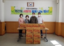 원산2리 마을회 원산창고 | 원산동 중대본부, 추석맞이 사랑의 라면 후원 - 열린시장실 원산동 중대본부, 추석맞이 사랑의 라면 후원