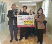 삼학동·용해동·상동·삼향동·설맞이 나눔행사 이어져 - 열린시장실 삼학동·용해동·상동·삼향동·설맞이 나눔행사 이어져