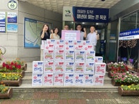 신흥동 주민자치회, 저소득 취약계층에 사랑의 라면 후원 - 열린시장실 신흥동 주민자치회, 저소득 취약계층에 사랑의 라면 후원