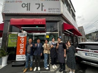 원산2리 마을회 원산창고 | 원산동, 행복푸드나눔가게 15호점 업무 협약 체결 - 열린시장실 원산동, 행복푸드나눔가게 15호점 업무 협약 체결