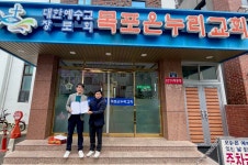 원산2리 마을회 원산창고 | 원산동, 취약계층을 위한 사랑 나눔 행렬 계속 - 열린시장실 원산동, 취약계층을 위한 사랑 나눔 행렬 계속