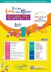 1년 국비과정 모집(한국폴리텍대학 광주캠퍼스) - 목포시 1년 국비과정 모집(한국폴리텍대학 광주캠퍼스)