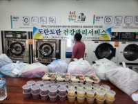 죽교동 도란도란협동조합, 어르신 건강 관리서비스 추진 - 목포시 죽교동 도란도란협동조합, 어르신 건강 관리서비스 추진
