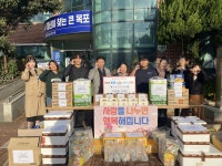 오징어파는언니서울화곡동점 | 오징어파는언니, 이로동에 식료품 꾸러미 후원 - 목포시 오징어파는언니, 이로동에 식료품 꾸러미 후원