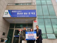 목포인쇄협동조합, 용당2동에 이웃돕기 성금 기부 - 목포시 목포인쇄협동조합, 용당2동에 이웃돕기 성금 기부