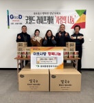 굿월드(큐웰리스) | 굿월드, 쌀국수로 전하는 온정…용해동에 설맞이 물품 전달 - 목포시 굿월드, 쌀국수로 전하는 온정…용해동에 설맞이 물품 전달