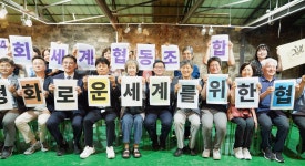 (07.04.남도마을로문화센터) 제104주년 세계협동조합의 날 기념식 - 목포시 (07.04.남도마을로문화센터) 제104주년 세계협동조합의 날 기념식