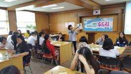 16.꿈드림 '두드림(진로.자립)'프로그램(4차)목포여자상업고등학교 - 목포시 청소년상담복지센터 16.꿈드림 '두드림(진로.자립)'프로그램(4차)...
