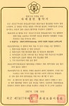 온천천1지구(사직천~세병교 ) 운동시설 | 우리청소식 - 강원서부보훈지청 - 서울지방청(서울,경기,강원) - 지(방)청소개 - 국가보훈부