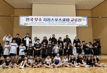무안군, 24-25 시즌 전지훈련 유치 '시동' - 무안군청 무안군, 24-25 시즌 전지훈련 유치 '시동'