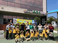 유진엠(주)-푸른솔 그늘집1 | 청계면 소재 ㈜유니크 우드, 아이들을 위한 따뜻한 나눔…소나무 스툴 13개 기부 - 무안군청 청계면 소재 ㈜유니크 우드, 아이들을 위한 따뜻한...