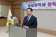 승달산구멍가게 | 승달장학생 장학증서 수여식 (11월 17일) - 무안군청 승달장학생 장학증서 수여식 (11월 17일)