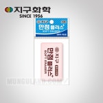문구플러스수안점 | 지구 만점 플러스 지우개 300-문구랜드 지구 만점 플러스 지우개 300