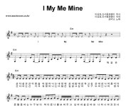 포미닛 I My Me Mine 악보