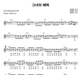 홍경민 그녀의 매력 Bb키 악보 홍경민 그녀의 매력 Bb키 악보
