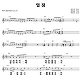 혜은이 열정 큰활자 악보