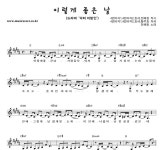 이렇게좋은날은애하다 | 전혜원 이렇게 좋은 날 악보