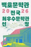 Foto aus Naver-Suchergebnissen 2