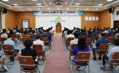나주시청상조회 구내매점 | 9월 중 정례조회 - 나주시청 9월 중 정례조회