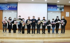나주시청상조회 구내매점 | 2월 정례조회 - 나주시청 2월 정례조회