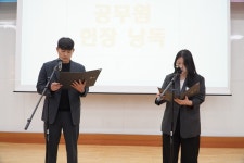 나주시청상조회 구내매점 | 25.04.01.2025년 4월 중 정례조회 - 나주시청 25.04.01.2025년 4월 중 정례조회, 나주시, 전라남도 나주, Naju City, Najucity, Naju-si