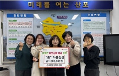 (유)두해건설 | (유)아름건설, 나주시 산포면에 성금 100만 원 기탁 - 나주시청 (유)아름건설, 나주시 산포면에 성금 100만 원 기탁, 나주시...