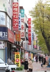 로즈구월가구 - 남동구 문화로 81 | 구월동-구월가구거리 내용 | 남동구청 남동 사진첩>남동구 이모저모 구월동-구월가구거리 내용 | 남동구청 남동 사진첩>남동구 이모저모
