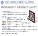 후기