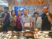 (주)풀무원푸드앤컬처 9동 국가보훈부 카페 | 행사앨범-구월3동 방위협의회 보훈(참전)유공자 식사 대접 내용 | 남동구청 행정복지센터>만수5동>우리동소식 행사앨범-구월3동 방위협의회 보훈...