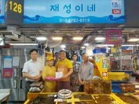 행사앨범-남동구 논현1동 ‘재성이네’, 나눔으로 함께하는 착한 가게... 논현1동 ‘재성이네’, 나눔으로 함께하는 착한 가게 가입 내용...