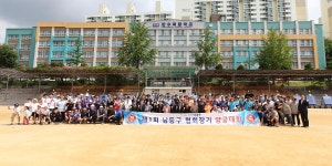 남동구 동정-제1회 남동구협회장기 양궁대회 내용 | 남동구청 남동PHOTO>남동행사