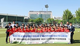 188중식당구장 | 남동구 행사-제2회 1883 인천 한중 글로벌 청소년축구 초청교류 내용 | 남동구청 남동 사진첩>남동행사 남동구 행사-제2회 1883 인천 한중...