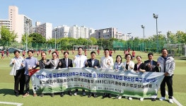 188중식당구장 | 남동구 행사-제2회 1883 인천 한중 글로벌 청소년축구 초청교류 내용 | 남동구청 남동 사진첩>남동행사 남동구 행사-제2회 1883 인천 한중...