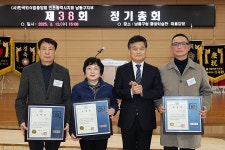 사)한국외식업중앙회 경기교육원 휴게실 | 남동구 행사-(사)한국외식업중앙회 남동구지부 제38회 정기총회 내용 | 남동구청 남동 사진첩>남동행사 남동구 행사-(사)한국외식업중앙회...