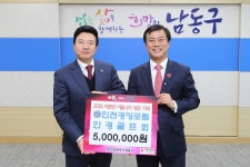 (주)인경종합물류 | 보도자료-인천경영포럼 인경골프회 이웃돕기 성금 기탁 내용 | 남동구청... 보도자료-인천경영포럼 인경골프회 이웃돕기 성금 기탁 내용...