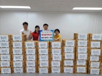 패스트박스(주)_가재울센터 | 보도자료-(주)예당홈인테리어, 간석1동 행정복지센터에 라면 100박스 후원 내용 | 남동구청>소식과 알림>남동소식 보도자료-(주)예당홈인테리어...