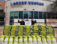 보도자료-상인천새마을금고, 논현고잔동에 설 명절 이웃돕기 백미... 논현고잔동에 설 명절 이웃돕기 백미 200포 후원 내용 | 남동구청>소식과...