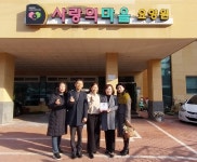 논현요양원 시설 사진