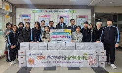 사람과공간딴뚬뚬 | 보도자료-사람과 공간‧케이에스오토플랜, 만수1동에 김치 450kg 기부 내용 | 남동구청>소식과 알림>남동소식 보도자료-사람과 공간...