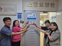 소망요양원 시설 사진