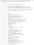 어썸옥스필드스타트 | 타기관 공고-AI, 5G, 빅데이터, VR, AR, e-Commerce, IoT 스타트업 공모-어썸벤처스(2020년 K-Global 액셀러레이터 육성사업) 내용...