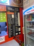 김밥천국장학점 | 모 김밥천국 가격표.jpg - 유머 / 재미 / 감동 - 네모판 모 김밥천국 가격표.jpg