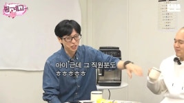 백옥결혼정보사 | 김광규: 제가 만약 결혼정보사 가면 등급이 뭐예요?? - 연예이슈 수다방 - 네모판 김광규: 제가 만약 결혼정보사 가면 등급이 뭐예요??