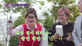 (유)다비지건설 - 2821 | 유퀴즈 금손 인증한 다비 이모님.jpg - 연예이슈 수다방 - 네모판 유퀴즈 금손 인증한 다비 이모님.jpg