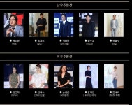 오늘 열리는 2016 청룡영화제 남,여 주연상,조연상,신인상 후보 라인업 - 연예이슈 수다방 - 네모판 오늘 열리는 2016 청룡영화제 남,여 주연상...