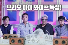 스타라인씨앤에이주 | 오늘 라디오스타 게스트 라인업 - 연예이슈 수다방 - 네모판 오늘 라디오스타 게스트 라인업
