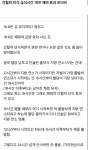 허브다이어트수다방 | 다이어트에 좋다는 간헐적인 단식 - 연예이슈 수다방 - 네모판 다이어트에 좋다는 간헐적인 단식
